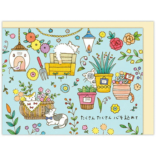 Japan Hallmark GBL Rittai TAT Neko Flower 840006 4961099840006 (6 sæt)
