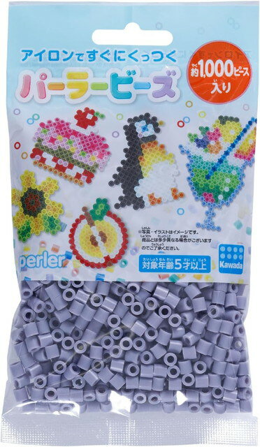 Kawada 80-15251K Perles Perler Chardon de couleur unique 4972825233764