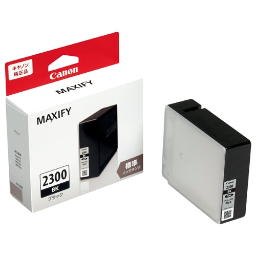 キヤノン インクカートリッジPGI-2300BK ブラック 4549292005158