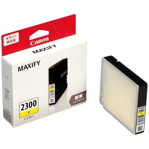 キヤノン インクカートリッジPGI-2300Y イエロー 4549292005271