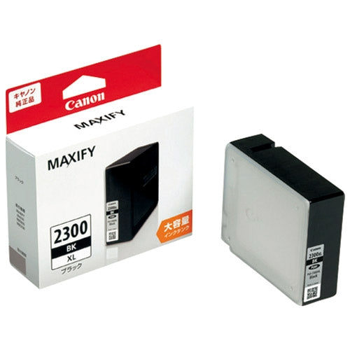 キヤノン インクカートリッジPGI-2300XLBK ブラック 4549292004793