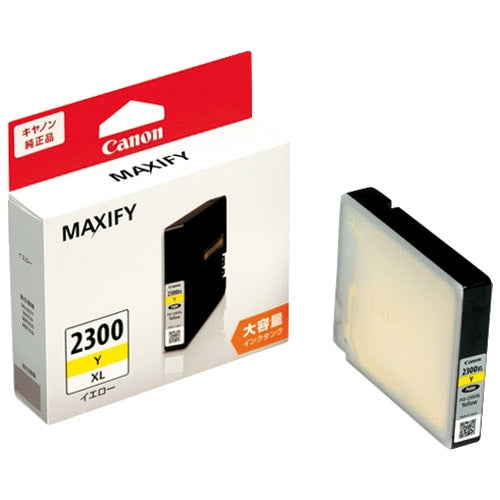 キヤノン インクカートリッジPGI-2300XLY イエロー 4549292004908