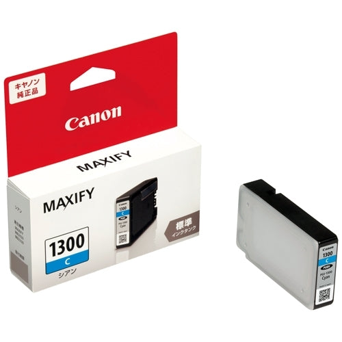 キヤノン インクカートリッジPGI-1300C シアン 4549292004526