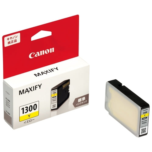 キヤノン インクカートリッジPGI-1300Y イエロー 4549292004540