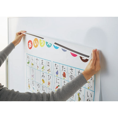 スマートバリュー マグネットシート粘着カット10*300 B647J 4547345050414