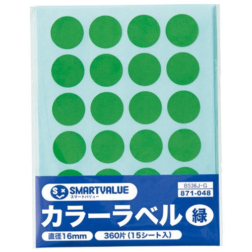 スマートバリュー カラーラベル16mm 緑 B536J-G 4547345050506