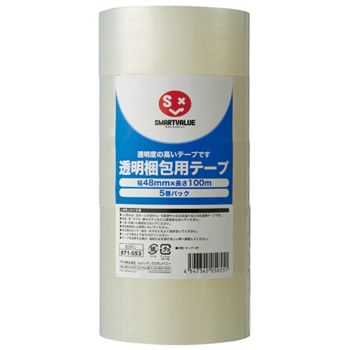 スマートバリュー 透明梱包用テープ48mm*100m*5巻 B385J 4547345050551