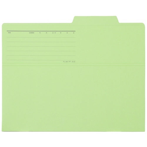 プラス-持出しフォルダー-fl-061pf-a4e-緑-10枚TAGSTATIONERY タグステーショナリー オフィスジャパン OFFICEJAPAN 