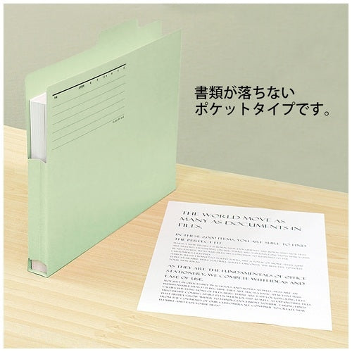 プラス-持出しフォルダー-fl-061pf-a4e-緑-10枚TAGSTATIONERY タグステーショナリー オフィスジャパン OFFICEJAPAN 