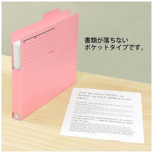 プラス-持出しフォルダー-fl-061pf-a4e-桃-10枚TAGSTATIONERY タグステーショナリー オフィスジャパン OFFICEJAPAN 