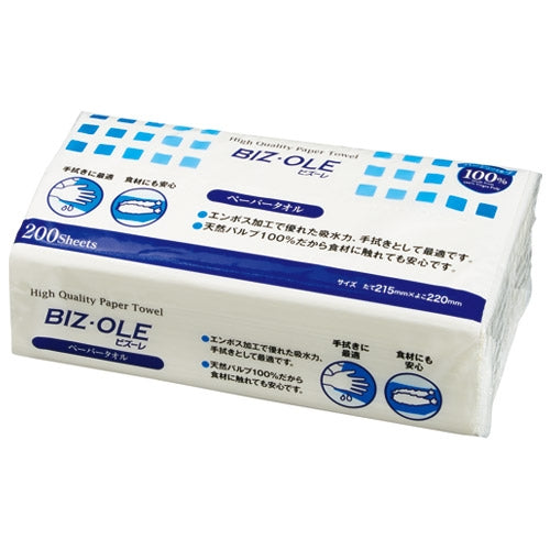 カルタス ビズーレ ペーパータオルM 200枚 220×215 4903105103866