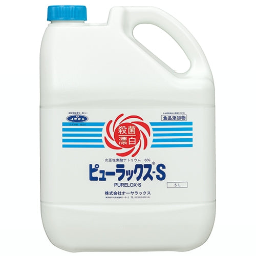 オーヤラックス ※ピューラックスS 5L 4987038947032