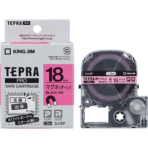 King Jim Tepra PRO Tape Magnet Pin/Black SJ18P 4971660772445