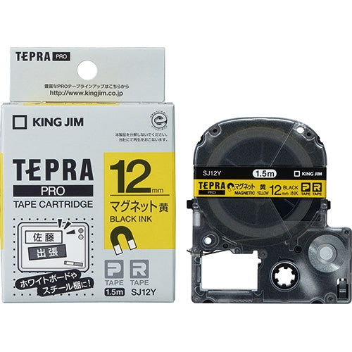 King Jim Tepra PRO Tape Magnet Yellow with Black SJ12Y 4971660772483