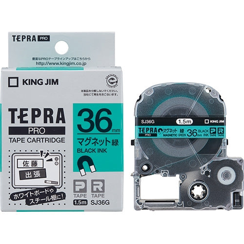 キングジム テプラPROテープマグネット 緑に黒字 SJ36G 4971660772513