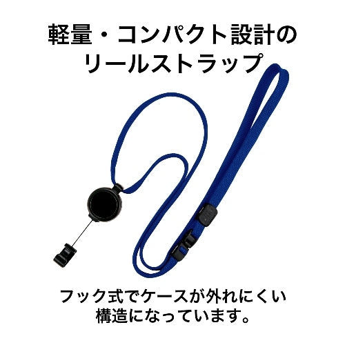 オープン工業 ループクリップ リール式 1本 NX-9P-BU青 4970115560576