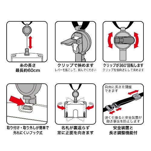 オープン工業 ループクリップ リール式 1本 NX-9P-BU青 4970115560576