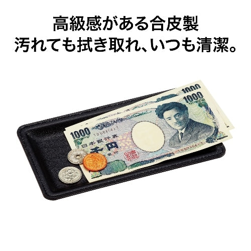 オープン工業 レザー調カルトン KN-61 黒 4970115561771