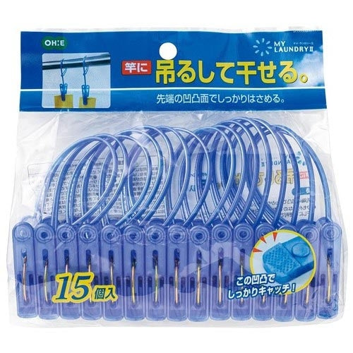 オーエ ひも付きピンチ 15個入 ブルー 4901065877452