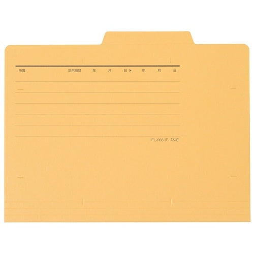 Plus Individual Folder FL-066IF A5E Yellow 10 sheets