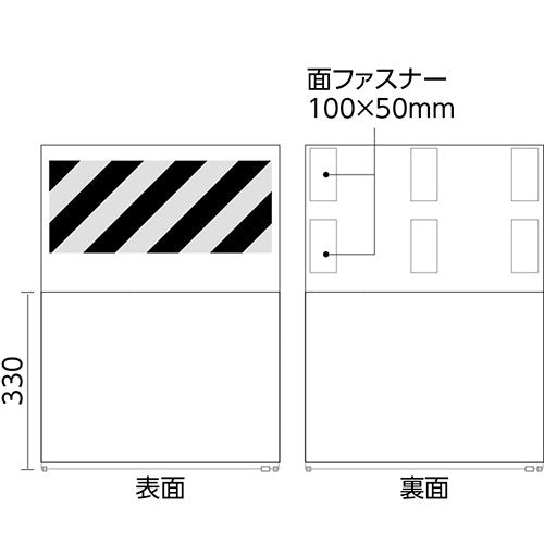 ユニット ワンタッチ取付標識 341-981 4582183902105