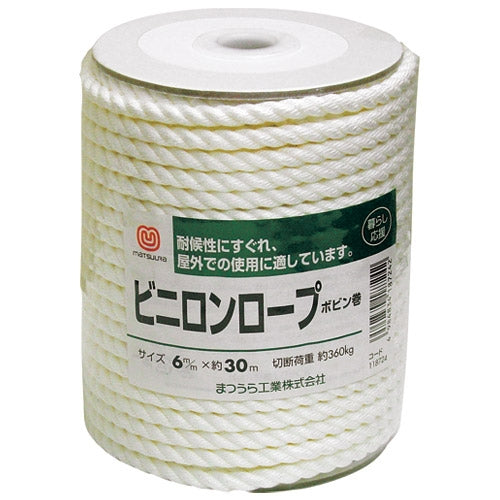 まつうら工業 ビニロンロープ ボビン巻 118724 4984834187242