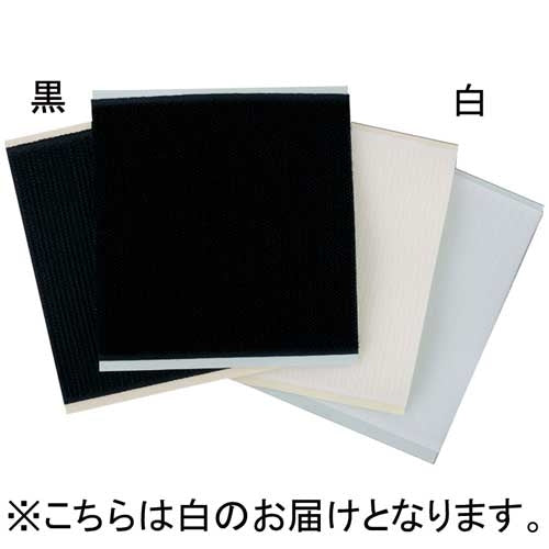 クラレ 広巾マジックテープCP-26 白 4905429104444