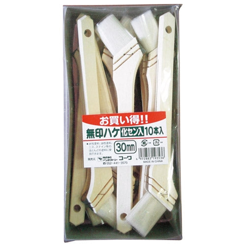 インダストリーコーワ お買い得 10本組無印ハケ 30mm 4972883193536