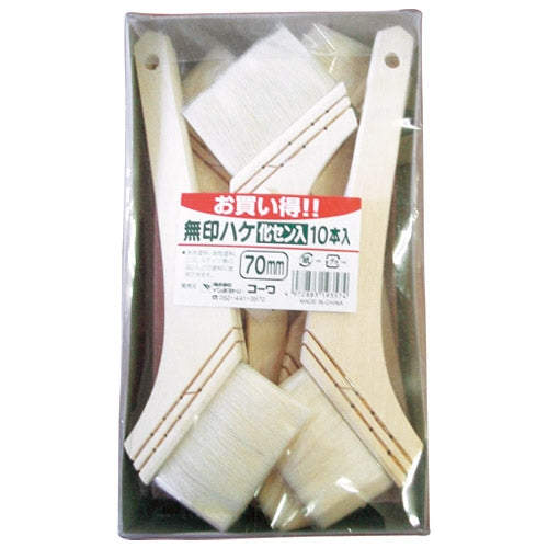 インダストリーコーワ お買い得 10本組無印ハケ 70mm 4972883193574