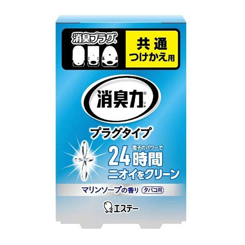 エステー 消臭力プラグ付替 マリンソープ20ml 4901070123162