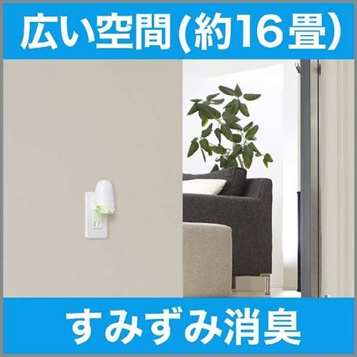 エステー 消臭力プラグ付替 マリンソープ20ml 4901070123162