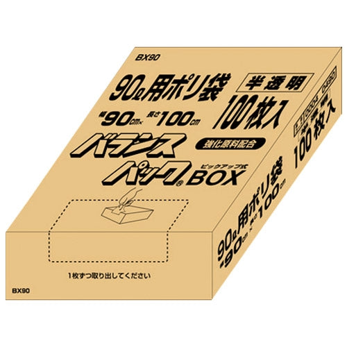 オルディ バランスパックBOX 90L半透明 100枚 BX90 4562121172678