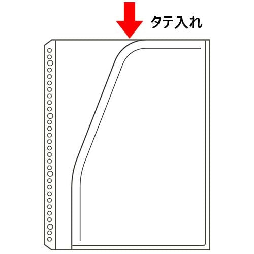 LIHITLAB. オープンポケットリフィル N-7545 A4S 5枚 4903419326401