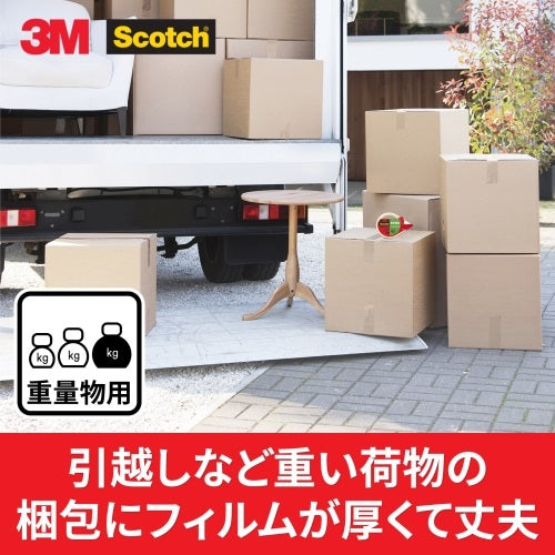 スリーエムジャパン スコッチ透明梱包用テープ 315SN 重量物用 4548623628677