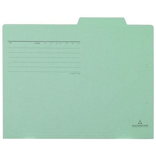 Ten pieces of positive individual folder FL-001IF A4E green