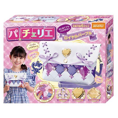 Beverly PCR-039 Patcherier Púrpura Real 4977524488682