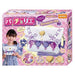 Beverly PCR-039 Patcherier Púrpura Real 4977524488682