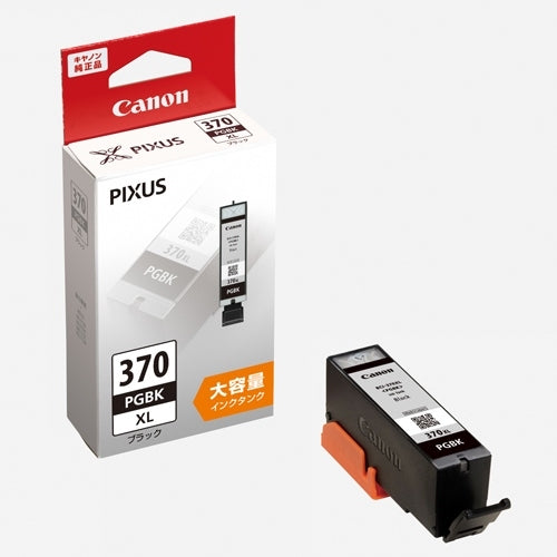 キヤノン インクカートリッジBCI-370XLPGBK 4549292033243