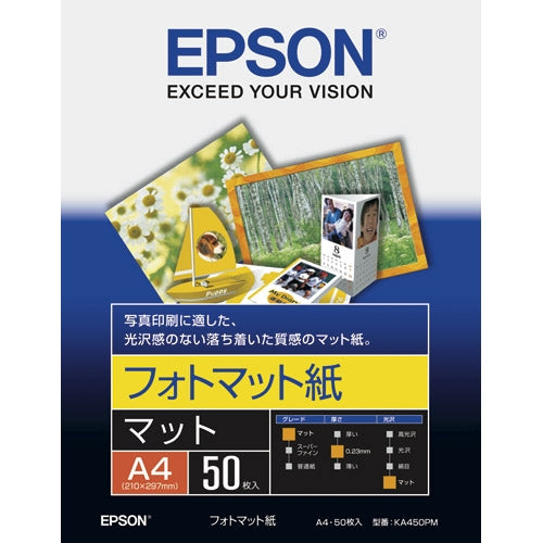 EPSON フォトマット紙 KA450PM A4 50枚 4965957561201