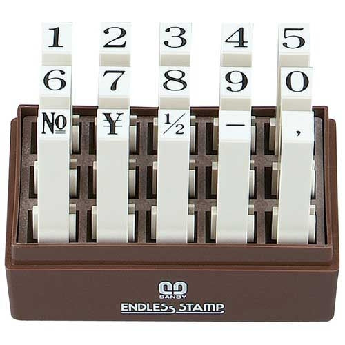 サンビー エンドレススタンプ EN-S2 明朝体 4962422090402