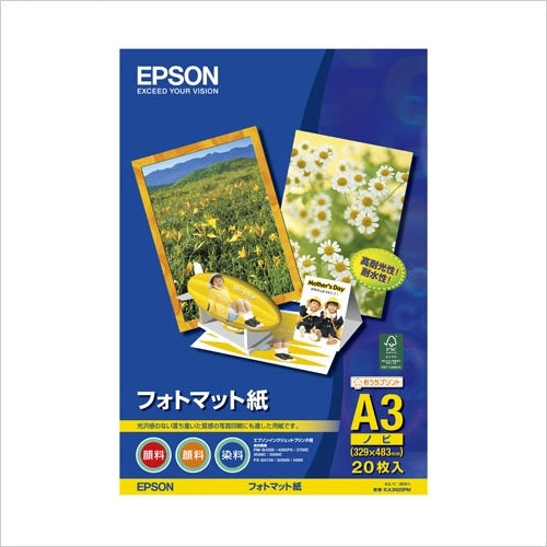 EPSON フォトマット紙 KA3N20PM A3ノビ 20枚 4965957561225