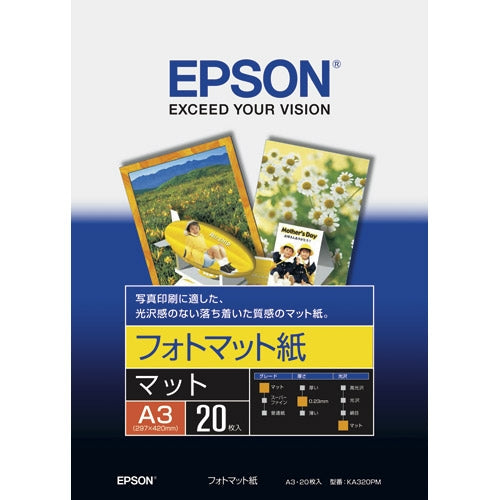 EPSON フォトマット紙 KA320PM A3 20枚 4965957561218