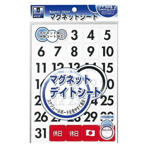 PLUS（プラス）オフィス家具 マグネットデイトシート MSD-31B 大　4535627103125