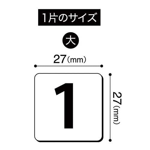 PLUS（プラス）オフィス家具 マグネットデイトシート MSD-31B 大　4535627103125