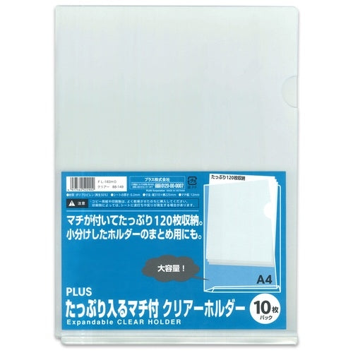 プラス マチ付クリアホルダー１０Ｐ FL-183HO 4977564522902