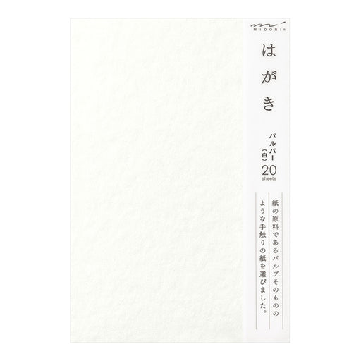 ミドリ/はがきﾊﾟﾙﾊﾟｰｼﾛ 4902805881500（10セット）