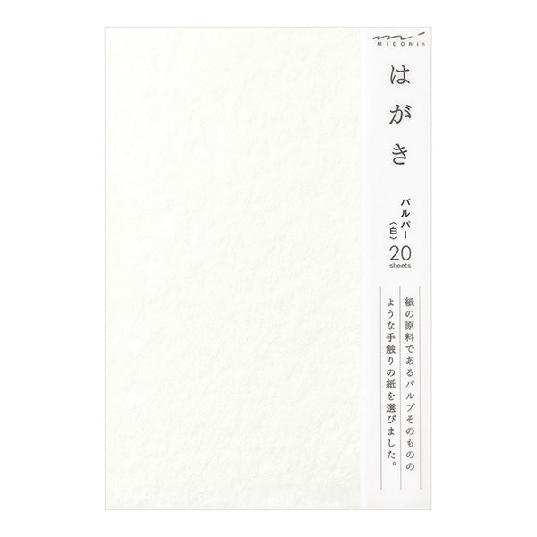 ミドリ/はがきﾊﾟﾙﾊﾟｰｼﾛ 4902805881500（10セット）