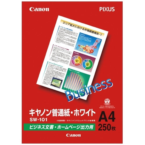キヤノン 普通紙ホワイト SW-101A4 A4 250枚 4957792430767