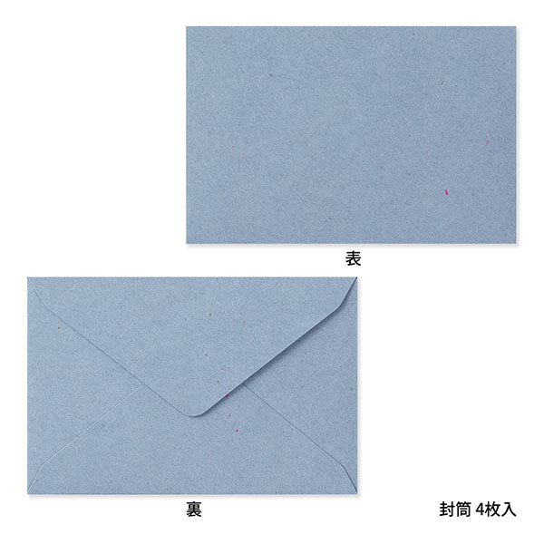 88565006 OS カードセット 活版 レモン デザインフィル 4902805885652（5セット）