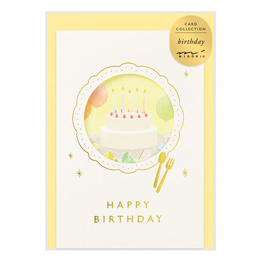 OS カード窓付き 誕生日 88629 ミドリ 88629006（5セット）